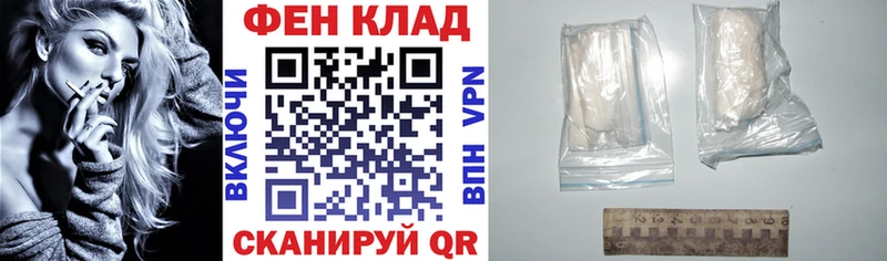 блэк спрут маркетплейс  Орехово-Зуево  АМФ VHQ 