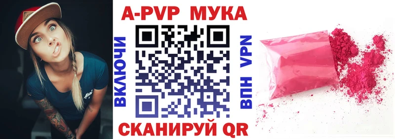хочу   Орехово-Зуево  дарк нет Telegram  Альфа ПВП VHQ 