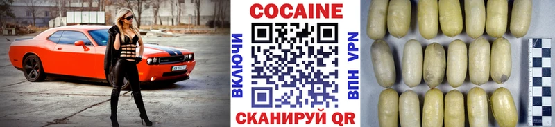 КОКАИН Columbia  как найти наркотики  Орехово-Зуево 