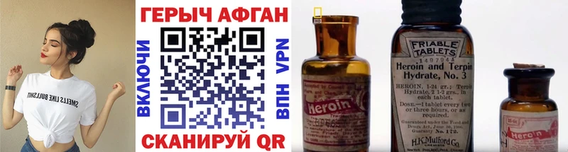 Героин гречка  купить закладку  Орехово-Зуево 
