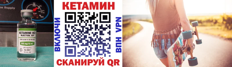 КЕТАМИН ketamine  mega онион  Орехово-Зуево 