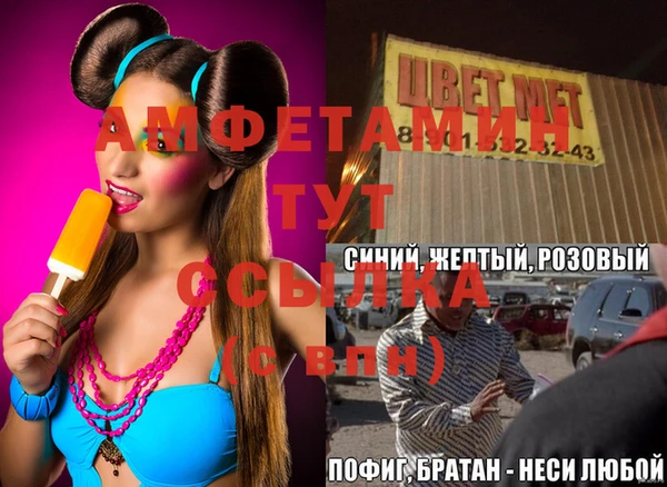 мефедрон VHQ Алексин