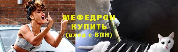 мефедрон VHQ Алексин