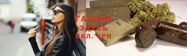мефедрон VHQ Алексин