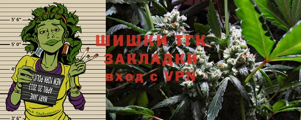 мефедрон VHQ Алексин