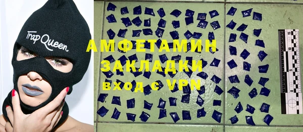 мефедрон VHQ Алексин