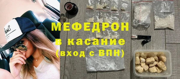 мефедрон VHQ Алексин
