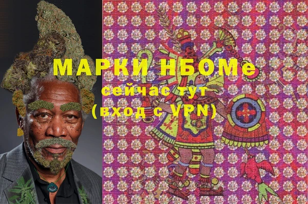 бутират Алзамай