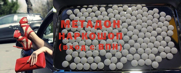 мефедрон VHQ Алексин