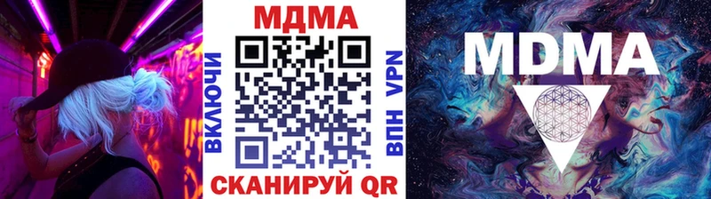 МДМА молли  где продают наркотики  Орехово-Зуево 