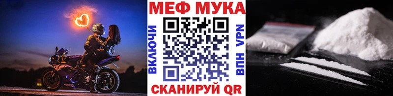 МЕФ 4 MMC  Орехово-Зуево 