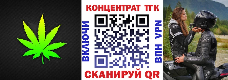 Дистиллят ТГК вейп  как найти закладки  blacksprut рабочий сайт  Орехово-Зуево 