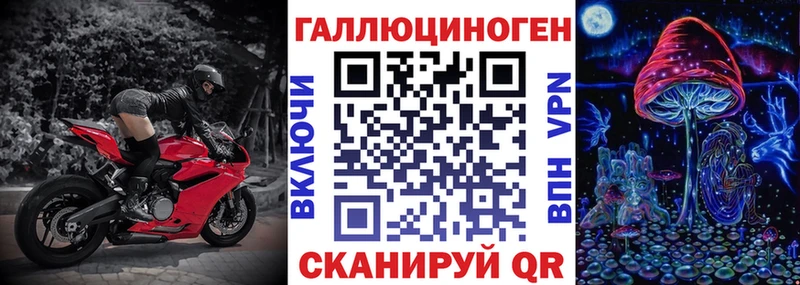Галлюциногенные грибы Cubensis  Орехово-Зуево 